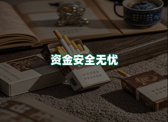 核心优势